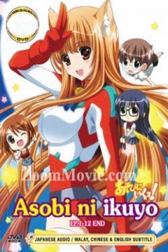 Poster Asobi Ni Iku Yo!