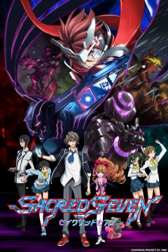 Poster Sacred Seven