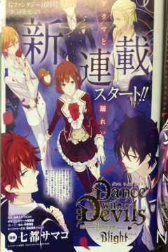 Poster Dance with Devils