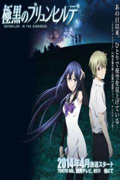 Poster Brynhildr in the Darkness