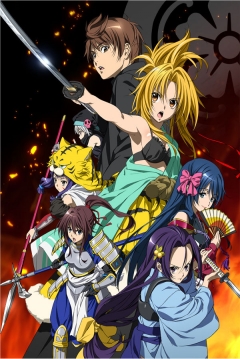 Poster Oda Nobuna no Yabo