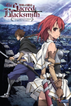 Poster La Espada Sagrada