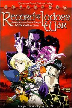 Poster Las Crónicas de Lodoss