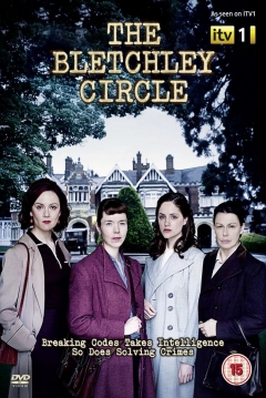 Poster Las Mujeres de Bletchley