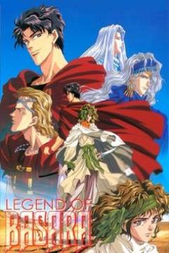 Poster Legend of Basara