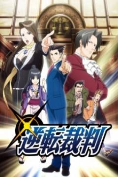 Ficha Phoenix Wright: Ace Attorney