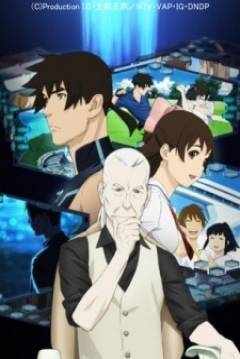 Poster Real Drive