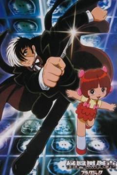 Poster Black Jack