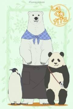 Poster Shirokuma Cafe
