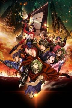 Poster Kabaneri of the Iron Fortress