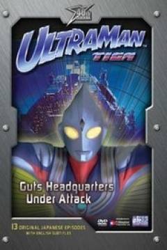Poster Ultraman Tiga