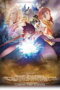 Poster Tales of Zestiria de X
