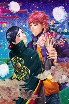 Poster Kono danshi, Mahou ga oshigoto desu