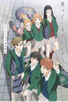 Poster Orange