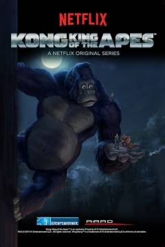 Poster Kong: El Rey de los Monos