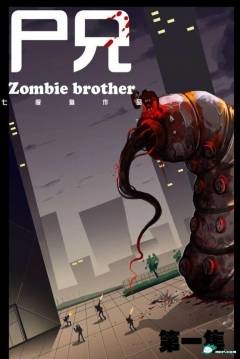 Poster Zombie Brother