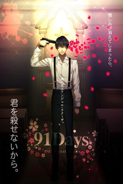 Poster 91 Days