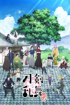 Poster Touken Ranbu: Hanamaru