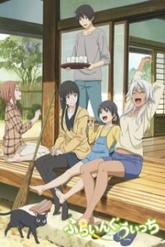 Poster Flying Witch