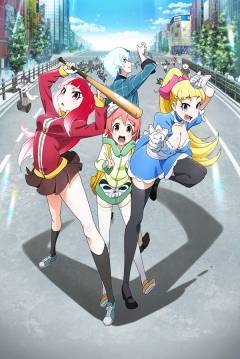 Poster Akibas Trip: The Animation