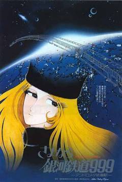 Poster Galaxy Express 999 