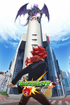 Poster Monster Strike