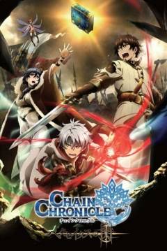Poster Chain Chronicle: Haecceitas no Hikari