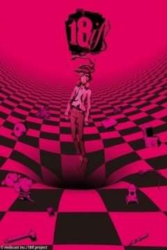 Poster 18IF