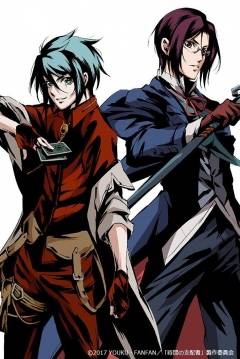 Poster Chronos Ruler