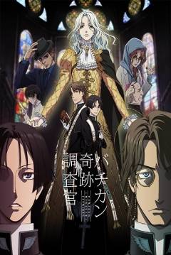 Ficha Vatican Miracle Examiner