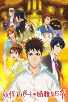 Poster Elegant Yokai Apartment Life