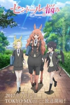 Poster A Centaurs Life