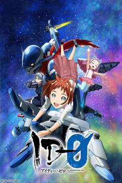 Poster ID-0