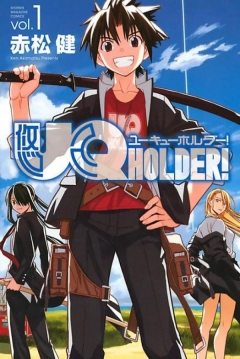 Poster UQ Holder!