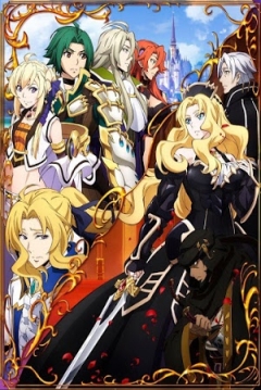 Poster Grancrest Senki