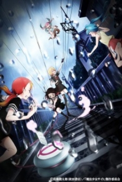 Poster Magical Girl Site