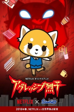 Poster Aggretsuko