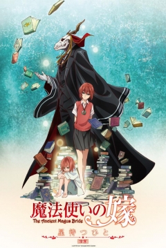 Poster The Ancient Magus' Bride