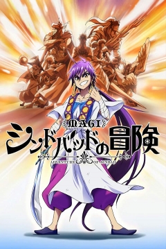 Poster Magi: Adventures of Sinbad