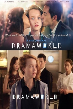 Poster Dramaworld