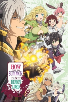 Poster How not to Summon a Demon Lord