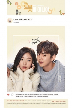Poster I'm Not a Robot