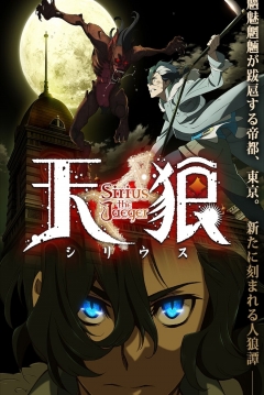 Poster Sirius the Jaeger