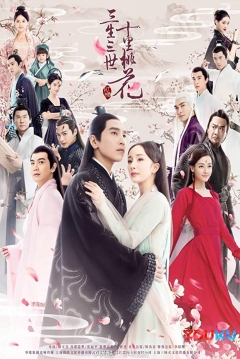 Poster Three Lives Three Worlds, Ten Miles of Peach Blossom 