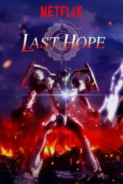 Poster Last Hope