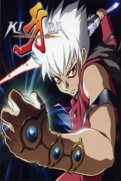 Poster Kiba 