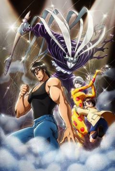 Poster Karakuri Circus