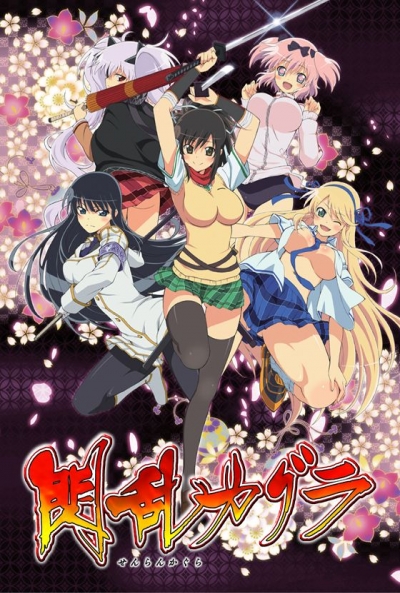 Poster Senran Kagura