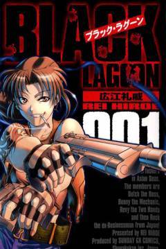 Poster Black Lagoon