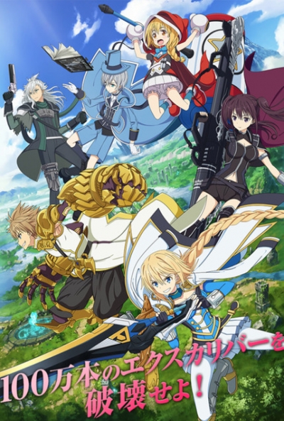 Poster Operation Han-Gyaku-Sei Million Arthur